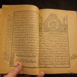 MEVLİDİ NEBEVİ. 1322.