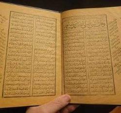 MEVLİDİ NEBEVİ. 1322.