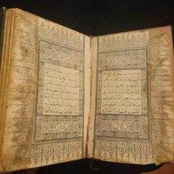 LOT.6 » ISLAK MÜHÜRLÜ 2.ABDÜLHAMİD KURANI KERİMİ. 1903 BASKI. ÇOK NADİR