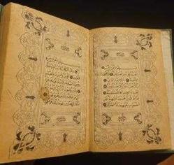 LOT.15 » DEĞİŞİK TESHİPLİ ANTİKA ESKİ MATBU KURANI KERİM. NADİRATTAN.