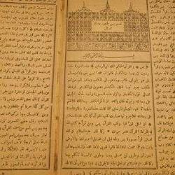 OSMANLI. MENAKIBI CİHARYER İ GÜZİN. KIRİMİ YUSUF ZİYA.