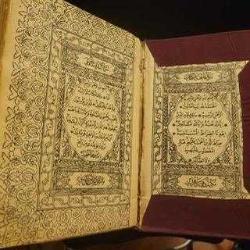 ANTİKA KURANI KERİM. EKSİĞİ YOK.