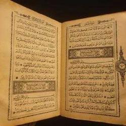 ANTİKA KURANI KERİM. EKSİĞİ YOK.