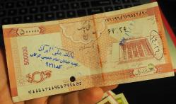 İRAN 500.000 RİAL (ACİL DURUM MEZHEP ÇEKİ) FARKLI İMZA-DAMGA