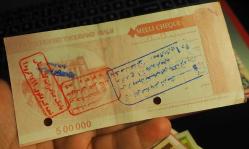 İRAN 500.000 RİAL (ACİL DURUM MEZHEP ÇEKİ) FARKLI İMZA-DAMGA