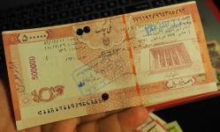 İRAN 500.000 RİAL (ACİL DURUM MEZHEP ÇEKİ) FARKLI İMZA-DAMGA