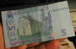 2015 UKRAYNA 5 GRİVNA ÇÇT