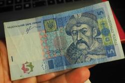 2016 UKRAYNA 5 GRİVNA ÇÇT