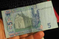 2016 UKRAYNA 5 GRİVNA ÇÇT