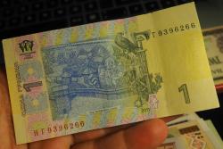 2011 UKRAYNA 1 GRİVNA ÇÇT