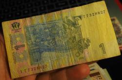 2014 UKRAYNA 1 GRİVNA TEMİZ