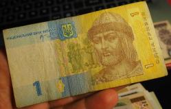 2006 UKRAYNA 1 GRİVNA TEMİZ