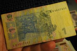 2006 UKRAYNA 1 GRİVNA TEMİZ