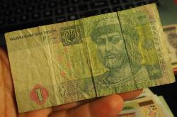 2005 UKRAYNA 1 GRİVNA ÇT (AZ ÇIKAN TİP)