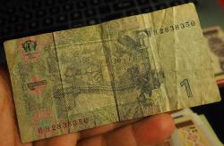 2005 UKRAYNA 1 GRİVNA ÇT (AZ ÇIKAN TİP)