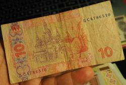 2004 UKRAYNA 10 GRİVNA ÇT