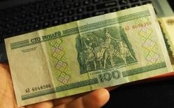 BELARUS 100 RUBLE T