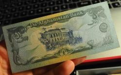 AFGANİSTAN 50 AFGANİ ÇİL