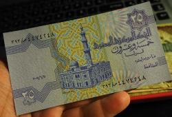 MISIR 25 PİASTRE ÇİL