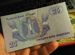 MISIR 25 PİASTRE ÇİL