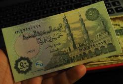 MISIR 50 PİASTRE ÇİL