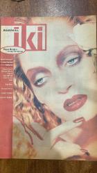 RADİKAL İKİ PAZAR DERGİSİ -7 EYLÜL 1997 - SAYI:48  UMA THURMAN - GÜNEŞ TANER - YILDIRIM TÜRKER - ÜMİT KIVANÇ - TANIL BORA - MUSTAFA KONUR - ZEKİNE TÜRKERİ - ŞEBNEM İŞİGÜZEL - BETÜL UNCULAR - NURCAN ÇAKIROĞLU - AYDIN DOĞAN - MEHMET Y. YILMAZ - TUĞRUL ERYILMAZ - YAZGÜLÜ ALDOĞAN - SEVİN OKYAY - ESEN KAROL - HALE ÇEVİKOĞLU - YEŞİM ÇOBANKENT - ASU MARO - NİLGÜN TOPTAŞ - ARSAL TÜZÜNER - SEDEF İPER - ENDER YAKŞİ - ALKAN SOYAK - ASU AKSOY  ZEHİRLİ SARMAŞIK UMA THURMAN TÜRKİYE'DE - BENİ SAT KENDİNİ SAT HERŞEYİ SAT - SİZİN HİKÂYENİZ - CEP TELEFONUM SES BAYRAĞIM - ADALET NE ZAMAN YERİNİ BULUR - YARIŞMA KULİSİNDE - MOR PEMBE YEŞİL - KİLYOS'TA YÜZÜLMEZ - BUCO'NUN EKMEK KAVGASI - DÜNYANIN EN GÜZEL KADINI - ÜLSER VE KAPİTALİZM - BODRUM HÂKİMİ - AVRUPA İLLÜZYONU VE TÜRKİYE GERÇEĞİ - SON TUR  - 32 SAYFA