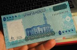 SOMALİ 50.000 ŞİLİN ÇİL