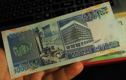 LÜBNAN 1.000 LİVRES ÇİL