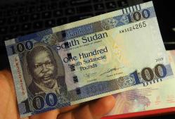 GÜNEY SUDAN 100 POUND ÇİL