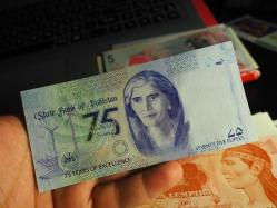 PAKİSTAN 75 RUPEE ÇİL HATIRA