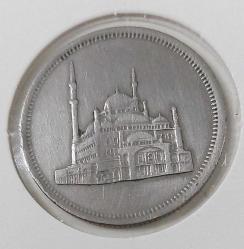 1984 MISIR 20 PIASTRE ORİJİNAL MADENİ PARASI ÇİLALTI N4UUU1 NADİRDİR