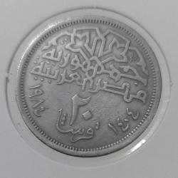 1984 MISIR 20 PIASTRE ORİJİNAL MADENİ PARASI ÇİLALTI N4UUU1 NADİRDİR