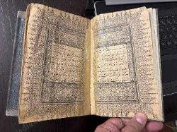 OSMANLI 2.ABDÜLHAMİD KURANI KERİM. İLK İKİ SAYFA ŞEFFAF KAĞIT İLE YAPIŞTIRILMIŞ.  SONRAKİ İKİ YAPRAKTAKİ EKSİK KELİMELER EL YAZISI İLE TAMAMLANMIŞTIR.