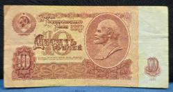 1961 Sovyet Rusya Dönemi 10 Ruble, Temiz