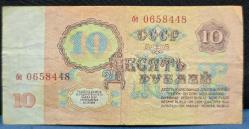 1961 Sovyet Rusya Dönemi 10 Ruble, Temiz