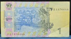 2011 Ukrayna 1 Grivna, Temiz