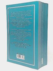 ULYSSES - 1. BASKI (Tek Ciltte)