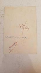 YEŞİLÇAM'IN YILDIZI HÜLYA KOÇYİĞİT'İN ORİJİNAL FOTOĞRAFI  - 14,5 x 10 cm EBADINDA - HÜLYA KOÇYİĞİT BİR FİLM SAHNESİNDE GELİNLİK İÇİNDE GÜLÜMSERKEN ÇEKİLMİŞ BİR KARE