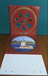 1997 Darphane Seti (Eksikli)