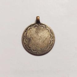 1293 S. II. Abdülhamid Dönemi Gümüş 5 Kuruş..