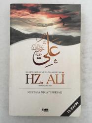 Hz. Ali - Allah'ın Arslanı ve Evliyâlar Sultanı Ehli Beyt