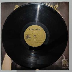 Ayşe MİNE Unutamazsın 1985 DÖNEM LP