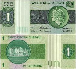 P#191Ab Brezilya 1 Cruzeiro 1975 ÇA (B086.....240) Az Çıkar