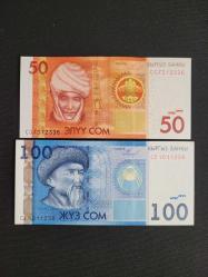Kırgızistan 50 ve 100 Som 2009 UNC ÇİL