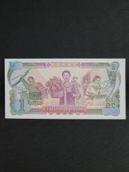 KUZEY KORE 1978, 1 Won ÇİL'  (Kırmızı ve Siyah Seri)