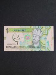 Türkmenistan, 1 Manat, Çil