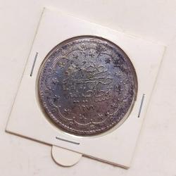 Osmanlı S. Abdülaziz Dönemi 20 Para Gümüş..((1861))