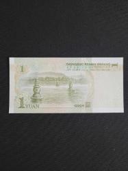 ÇİN 1 YUAN 1999, ÇİL