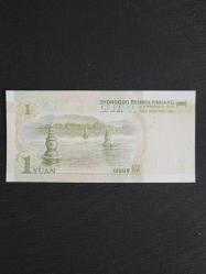 ÇİN 1 YUAN 1999, ÇİL