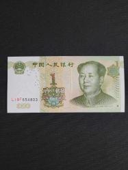 ÇİN 1 YUAN 1999, ÇİL